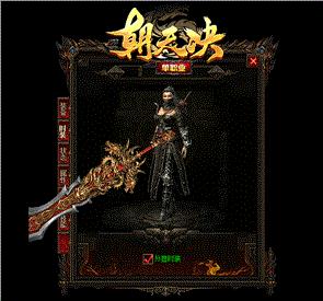 私服天龙八部怎么入会