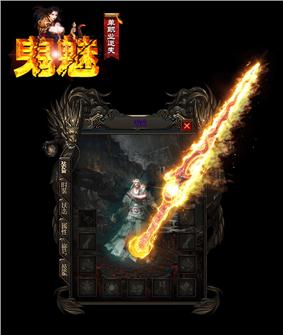 天龙八部私服直播回放